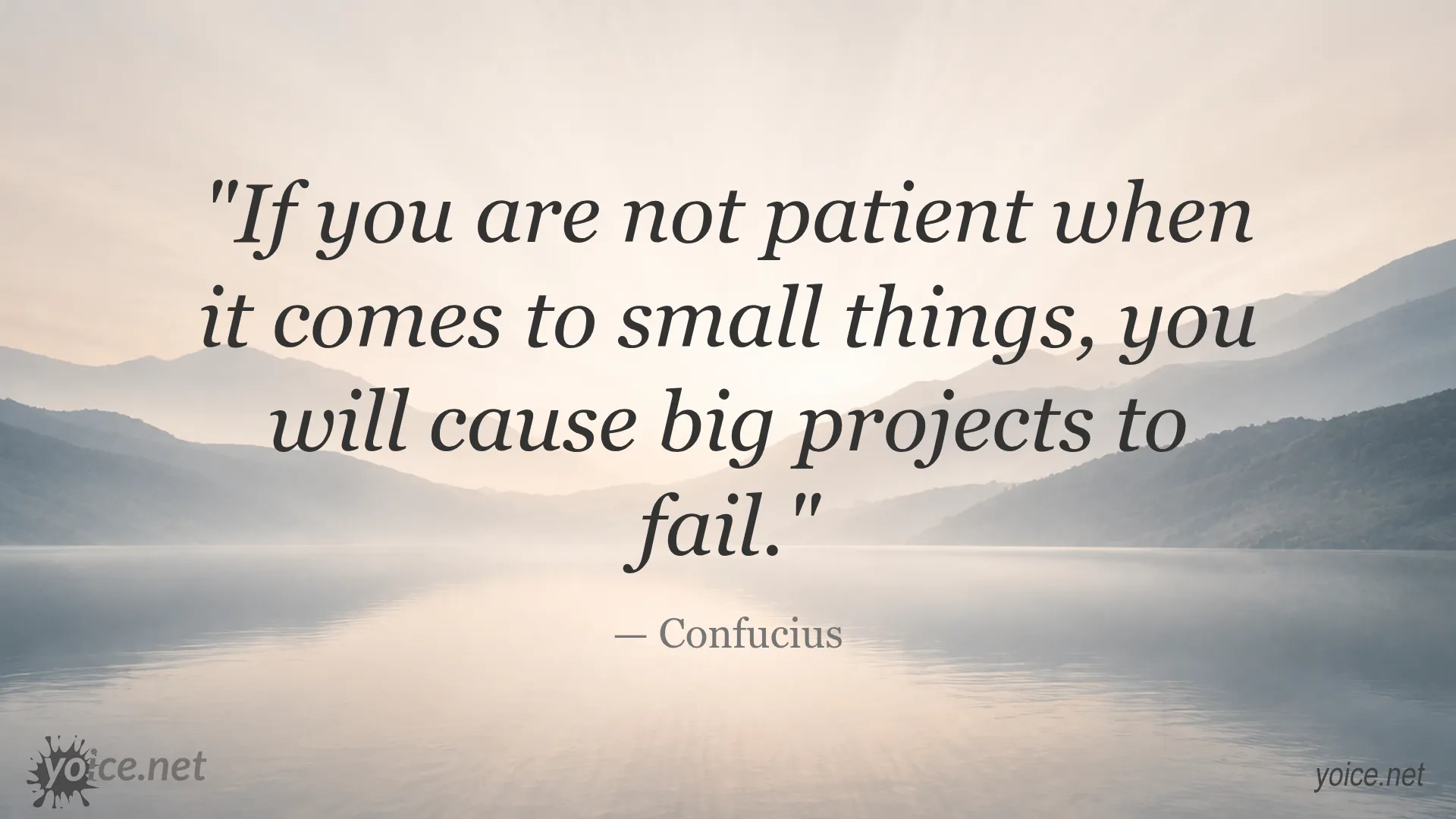 Quote by Confucius about patience and preventing failure in big projects by being patient with small things