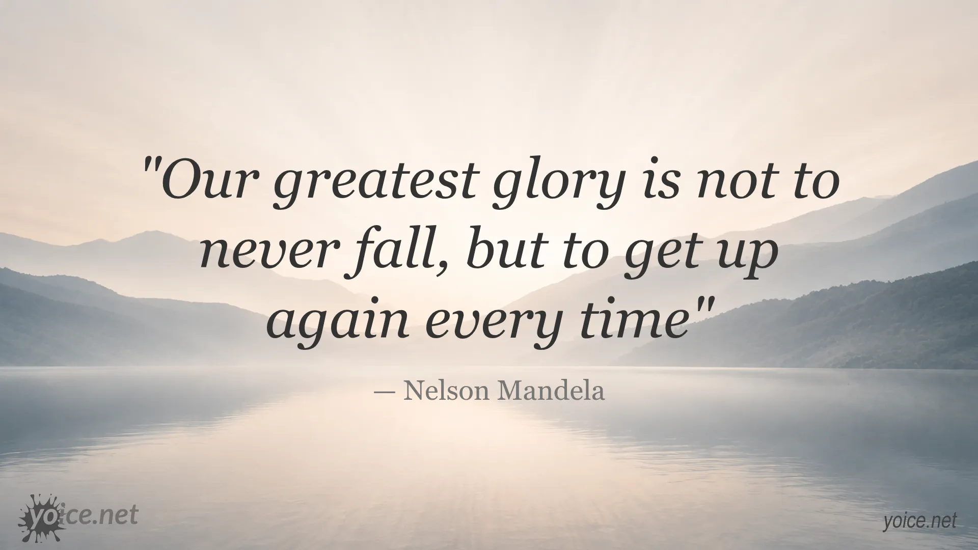 Inspirational quote on courage and perseverance by Nelson Mandela