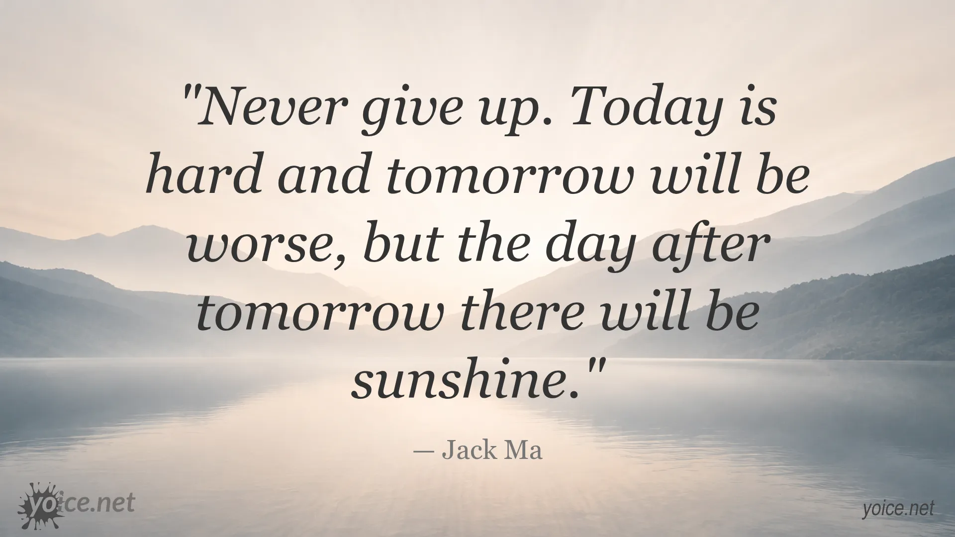 Inspirational quote by Jack Ma about never giving up and perseverance