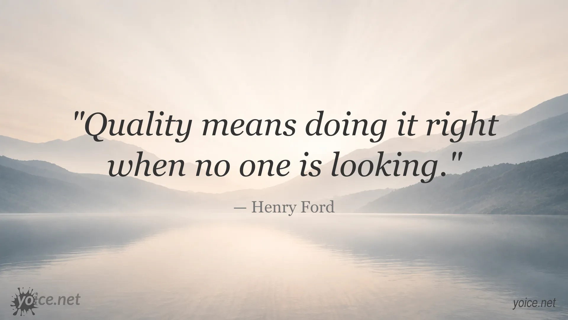 Inspirational quality quote attributed to Henry Ford