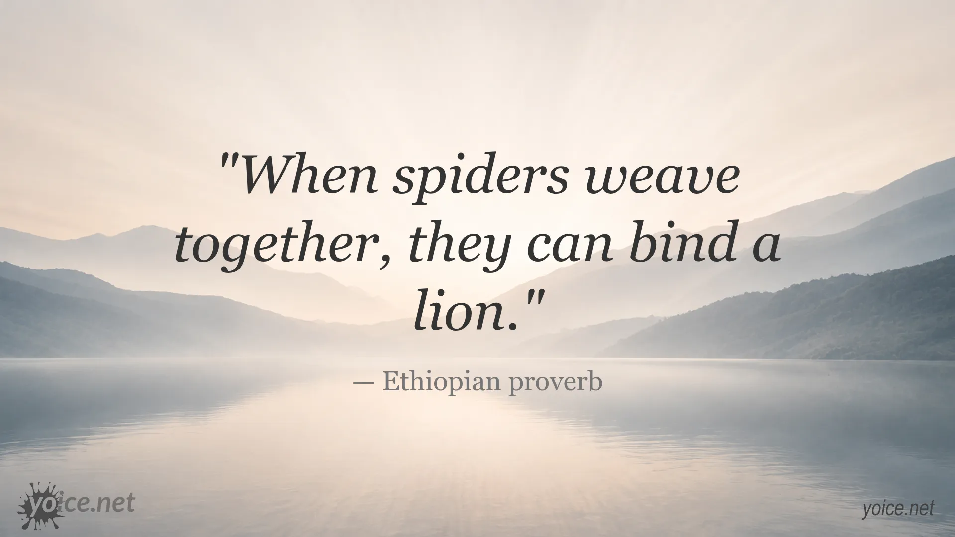 Ethiopian proverb about the strength of unity and collaboration